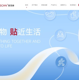 德晟康生物科技有限公司官网