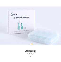 苏州麦斯达尔医疗科技有限公司