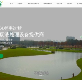 低温蒸发器