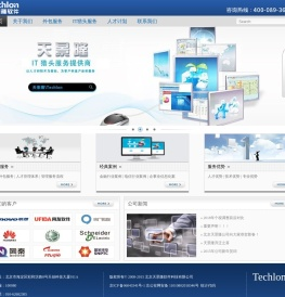 北京天景隆软件科技有限公司