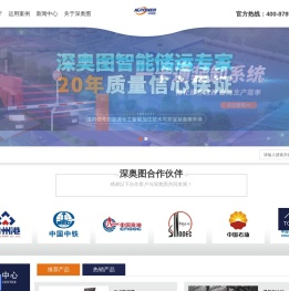 撬装加油站,撬装加油站厂家,定量装车系统,撬装系统,lng装车撬