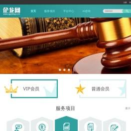 企龙网
