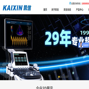 b超机,动物宠物兽用b超价格,便携笔记本b超