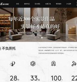 合肥别墅装修公司
