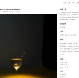 可乐