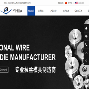 钻石异型拉丝模,钨钢拉丝模具,粉末冶金模具
