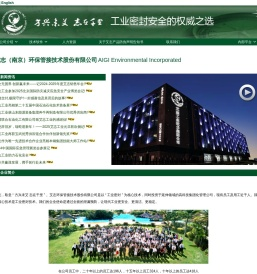 工业密封的权威之选