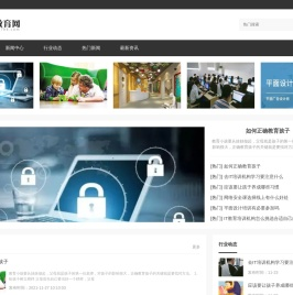 贺孔教育网