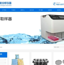 溶出仪
