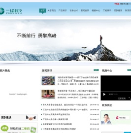 玻璃绝缘子,绝缘子,三瑞科技,钢化玻璃绝缘子,萍乡三瑞科技,江西三瑞科技,三瑞科技有限公司,江西绝缘子,萍乡绝缘子
