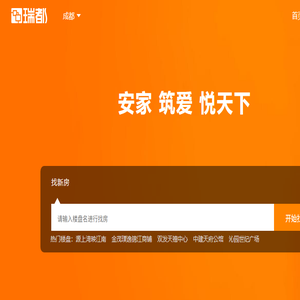 瑞都不动产