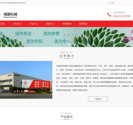 碳化,热解,炭化机,固废处理,城盈机械