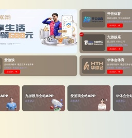 重庆好先生科技有限公司