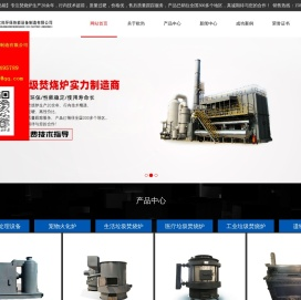 垃圾焚烧炉【无烟无味】医疗垃圾焚烧炉【节能环保】垃圾焚烧炉生产厂家