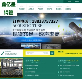 声测管厂家