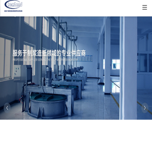 化学品,杀菌防腐剂,苏州凯莱德科技发展有限公司