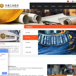 瑞典SKF轴承,日本NSK轴承,德国FAG轴承,美国TIMKEN轴承