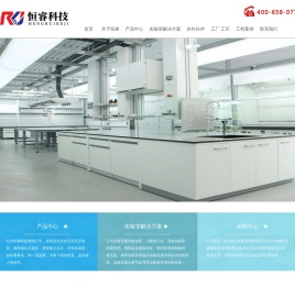 北京恒睿科技有限公司