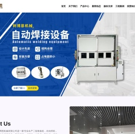 常州市利博恩机械有限公司