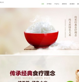 文登市艺鑫包装材料有限公司