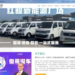 红鲸运力（杭州）科技有限公司