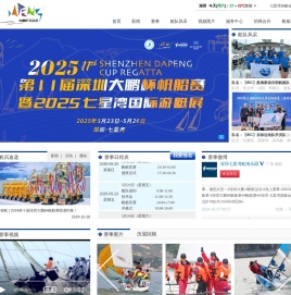 深圳市七星湾游艇会有限公司
