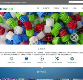 无锡博适生物技术有限公司