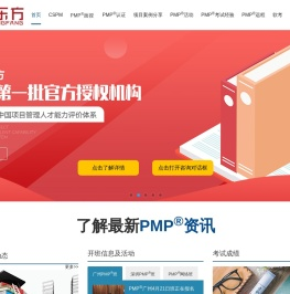 优培东方