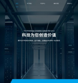广州市纬桐晟安科技有限公司