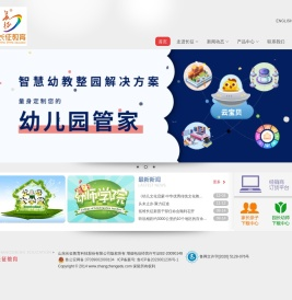 长征教育