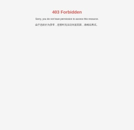 江苏省建筑设计研究院股份有限公司