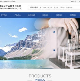 河南恒晖精细化工有限责任公司