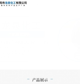 分散剂