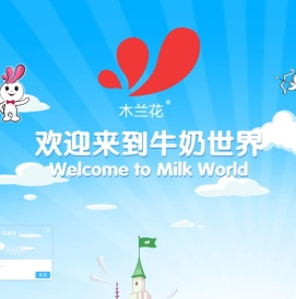 辽宁牛奶批发