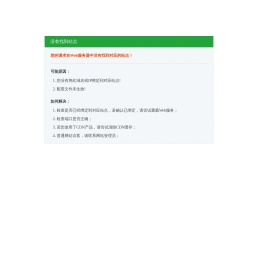 天津自力教育――自考