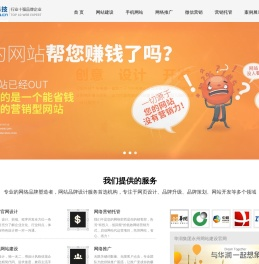 志航网络