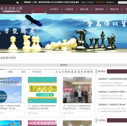 江西财经大学新商界高级管理【报名官网】