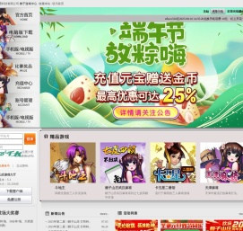 武汉拇指通科技有限公司,赖子山庄官网,赖子游戏中心官方网站,赖子山庄游戏下载,赖子山庄官方下载,癞子山庄游戏大厅下载,最地道的棋牌游戏中心,武汉麻将,天津麻将,斗地主,掼蛋,癞子斗地主