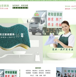 厦门搬家公司