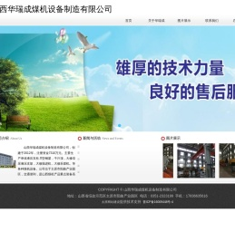 山西太原掘进机大修,采煤机大修,液压支架大修,刮板输送机修理,大修液压支架立柱,大修悬浮液压支柱,千斤顶制造修理,单体液压支柱生产及维修