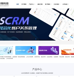 大连网站建设