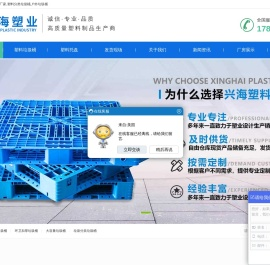 潍坊兴海玻璃钢有限公司