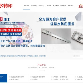 慈溪市四隆汽车零部件有限公司