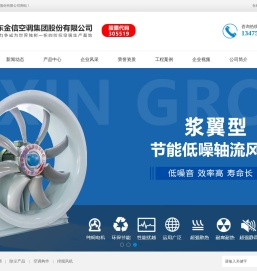 纺织空调