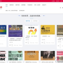 股票资源网