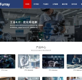 苏州远睿信息技术有限公司