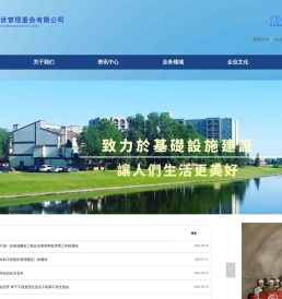 贵州中水建设管理股份有限公司&贵州黔水工程监理有限责任公司