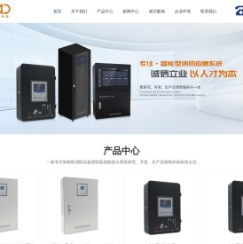 应急疏散灯
