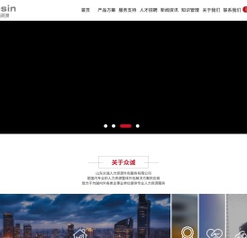 济南劳务外包