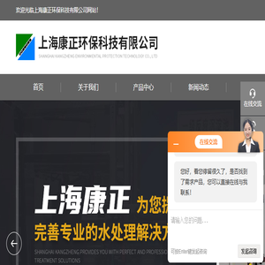 广州华神生物科技有限公司